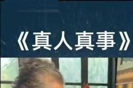 女婿逝世了怎样和岳父母说
