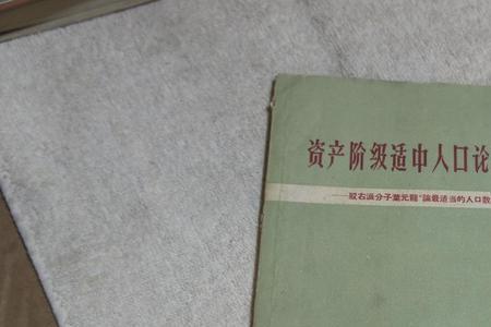 什么是城市买办阶级