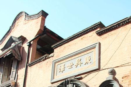 上海张园门票价格