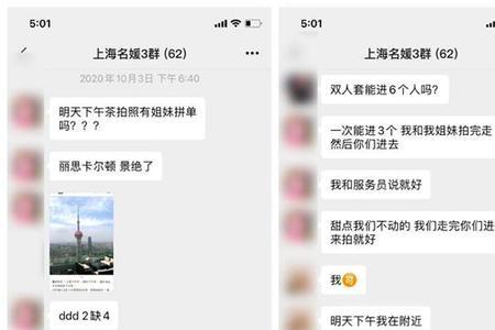 为什么要pua