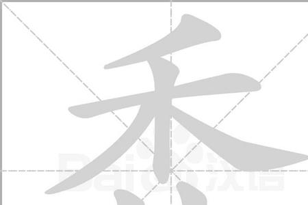 光秃秃的像这样的词语还有什