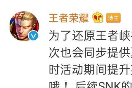 杜冥鸦配音王者哪个英雄