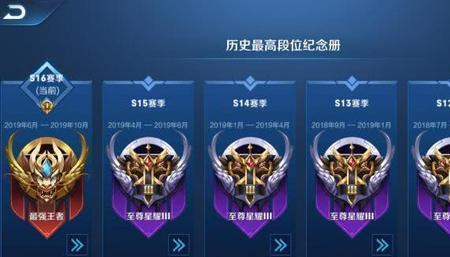 王者五排青铜跟星耀可以排位吗