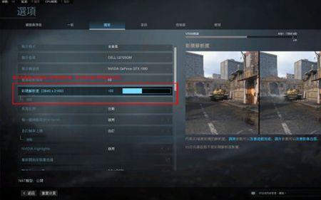 战区进入后怎么开始游戏