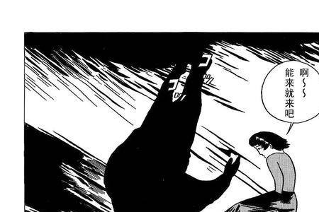 脆弱的英雄漫画原名