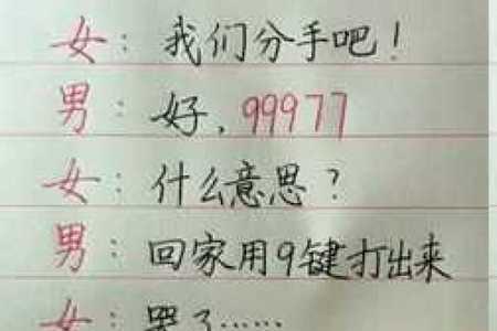 2030999是什么意思