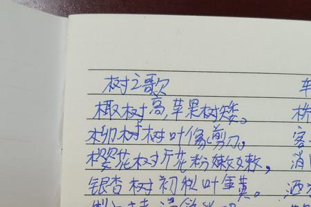 仿写母亲啊哪一颗星没有光