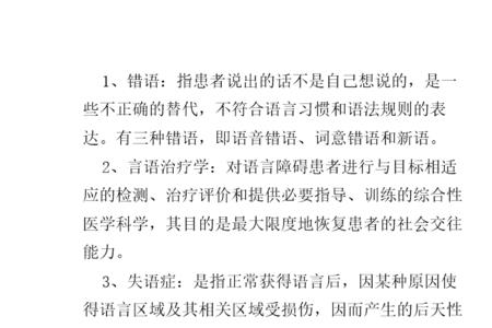 想象的名词解释