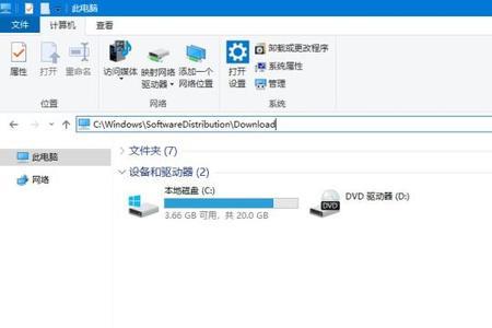 Win10系统下sam文件删除后如何恢复