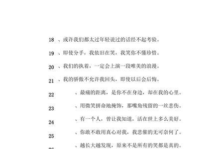 三兄弟个性签名