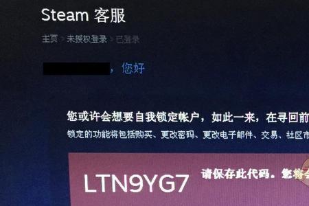 Steam限速怎么办怎么弄