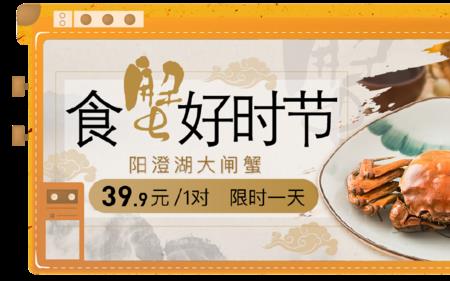 阳澄湖大闸蟹博物馆开馆时间