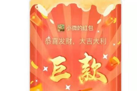 给孙女红包封面怎样写