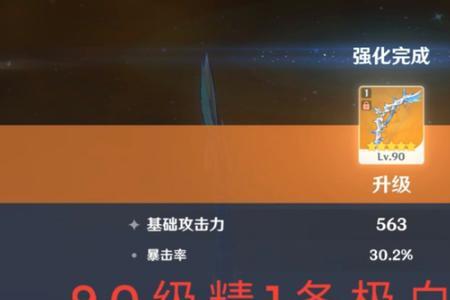 终极白星适合谁