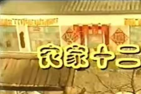 情浓大地茂婶为什么死