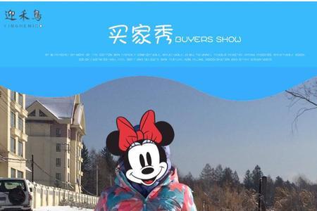 滑雪穿什么颜色的衣服好看