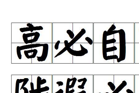 扎实的同义成语