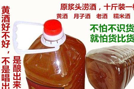 农村自酿黄酒配方