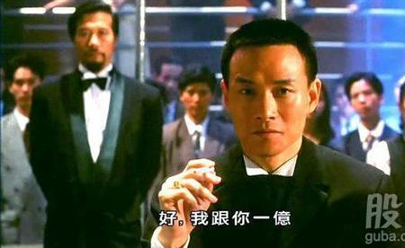 赌神保镖扮演者