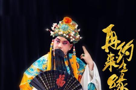来生再结未了缘的意思