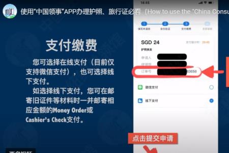 什么是roc护照