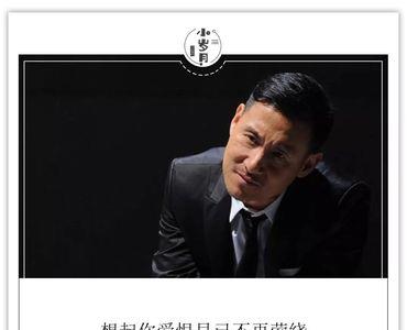 张学友爱得比你深歌词意思