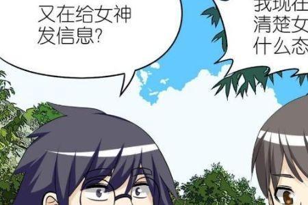 女友说我是个实诚的人啥意思