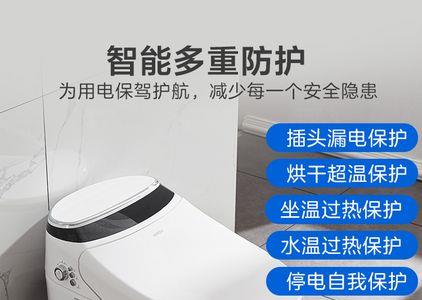 箭牌智能马桶起身不自动冲水
