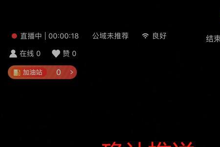 怎么成为直播间三级以上的粉丝