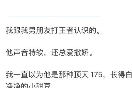 我的男孩是什么意思