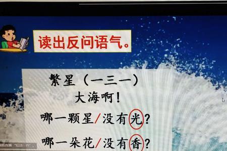 反问是表达方式吗