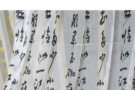 2个X是什么字