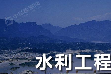 大坝为什么不用钢板
