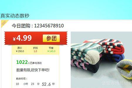 淘宝抢东西前方拥挤怎么办