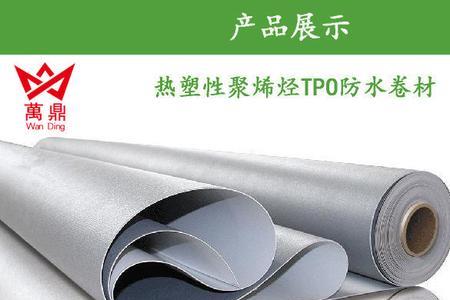 防水卷材外露与非外露区别