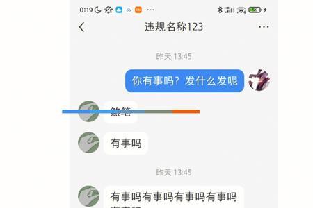 别给我扣帽子是什么意思