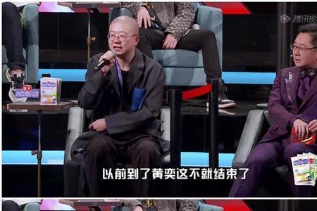 吐槽大会和脱口秀大会区别