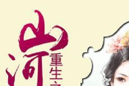韩锦书和言渡的小说