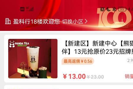 团购达人可以卖任何商品吗