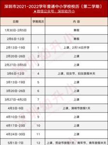 2021年1月1号到8月19号总共过了多少天
