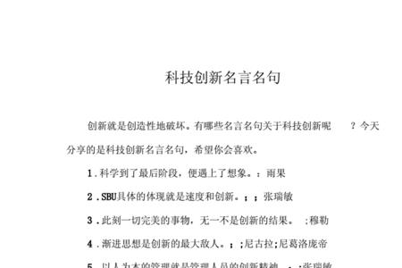 关于自媒体时代的名言名句