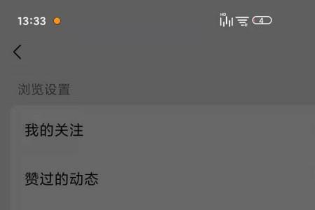 微信视频号如何更换管理员