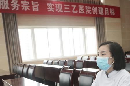 渭南市第一医院周六上班吗