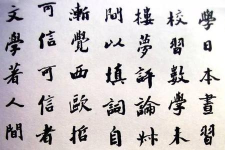 墓志铭全文译文