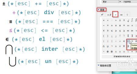 42磅等于多少字符