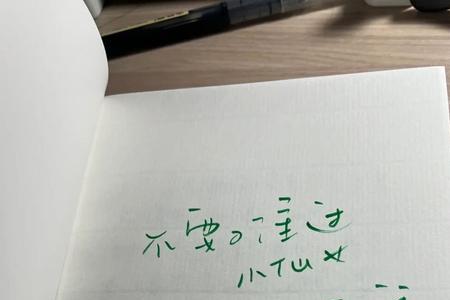 终未果意思