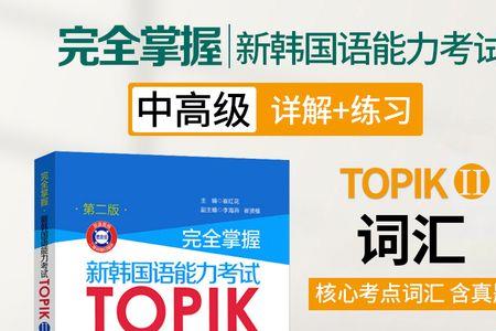 necessary高级词汇