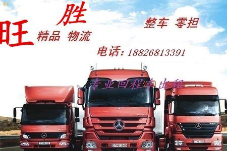 运输车队怎么注册