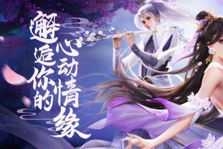 上古十大修仙门派