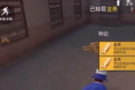 黄金岛各个位置叫法